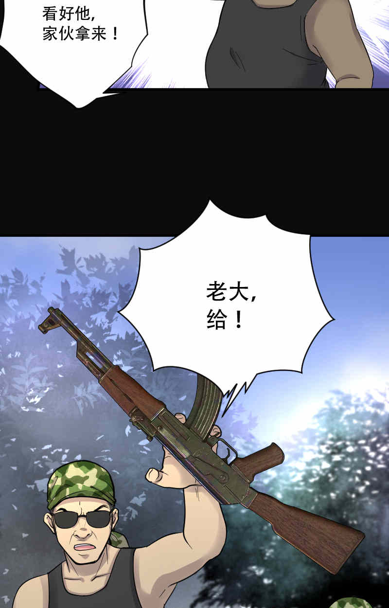 第108话17