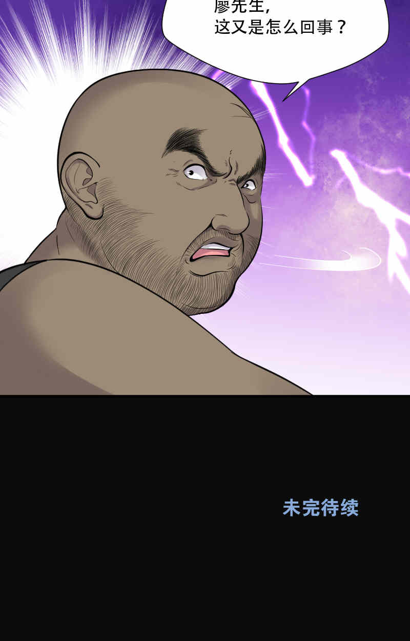第108话21