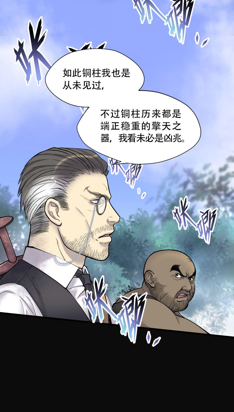 第109话0
