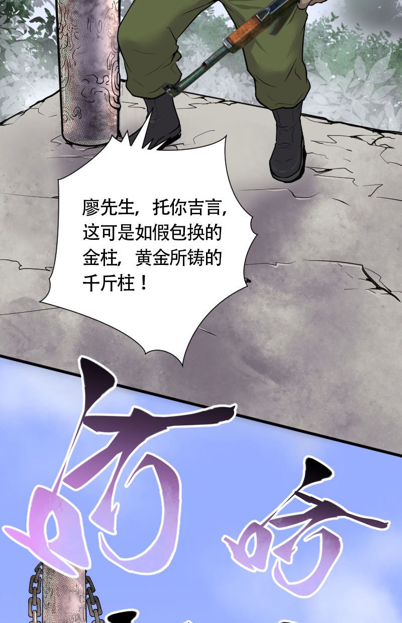 第109话10