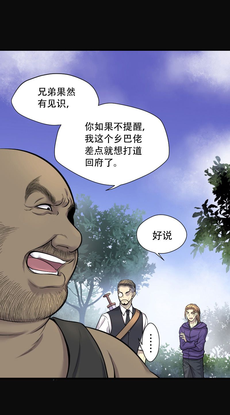 第109话16