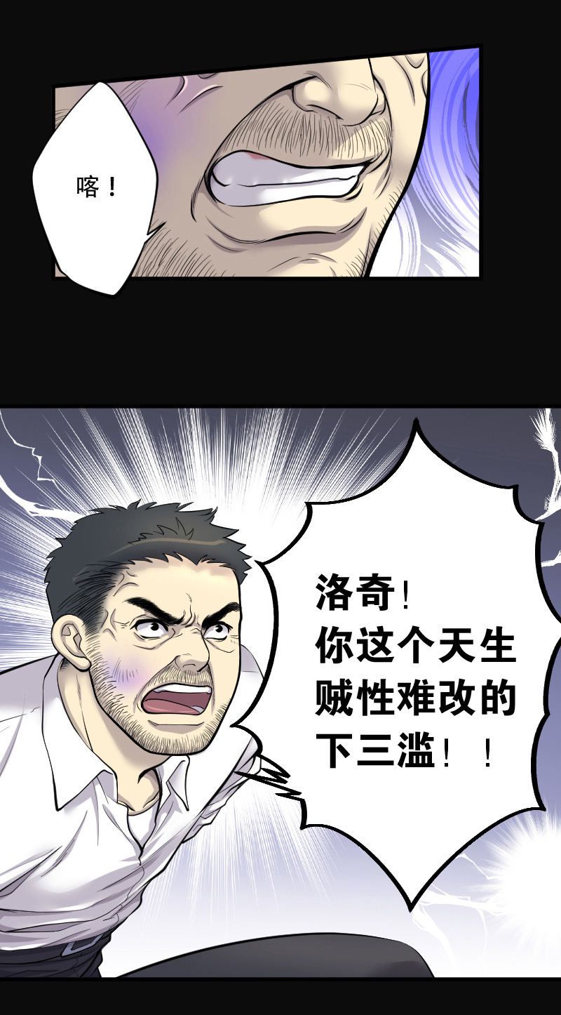 第109话17