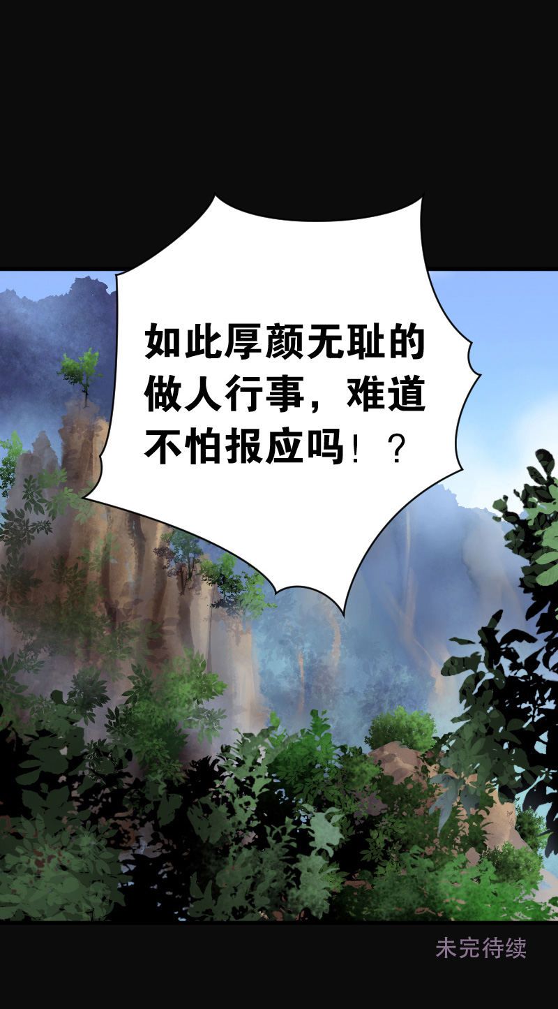 第109话18