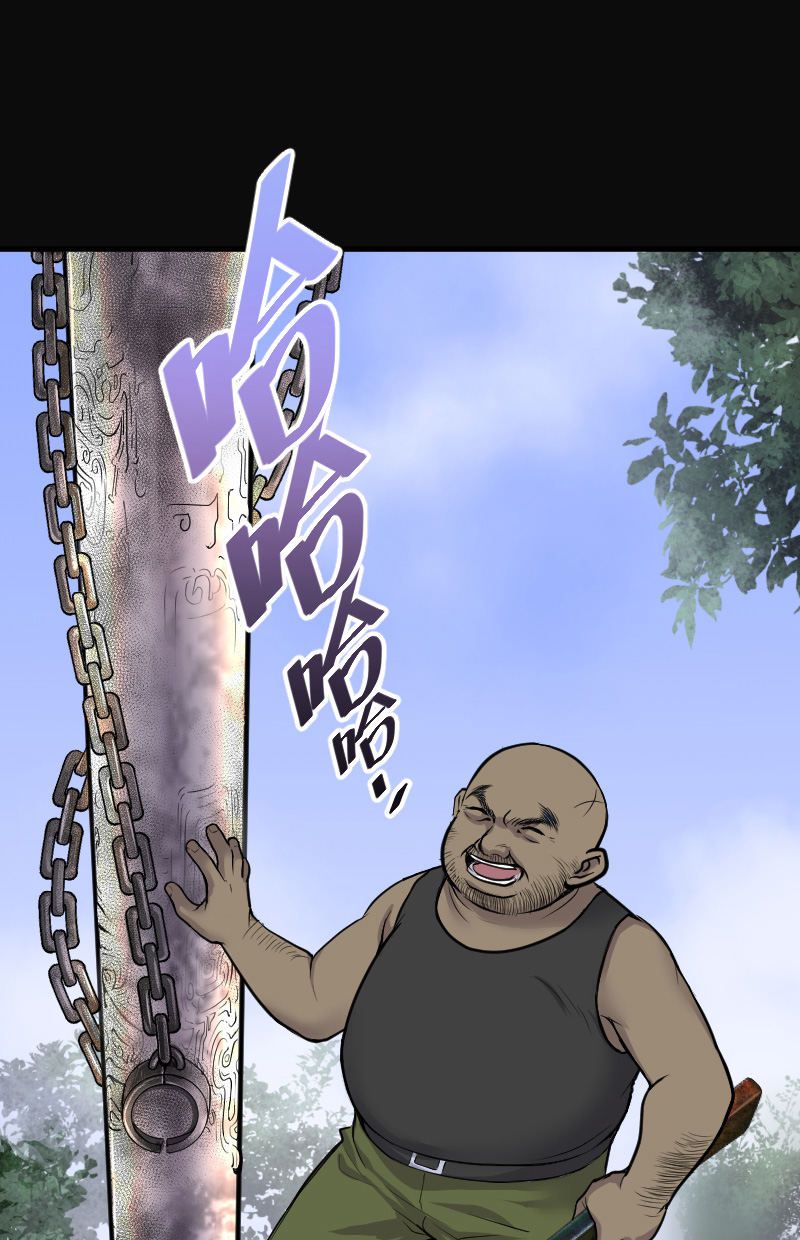 第109话9