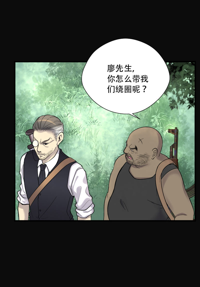 第110话13