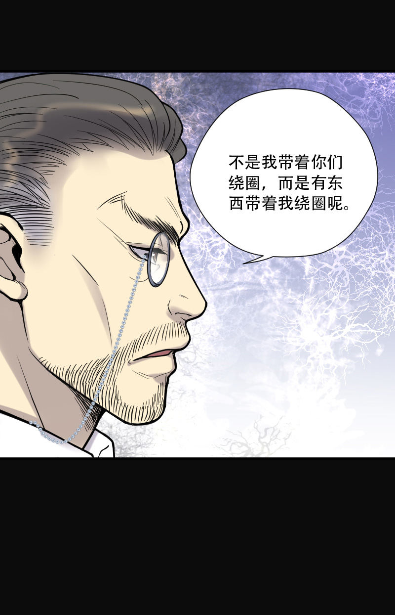 第110话14