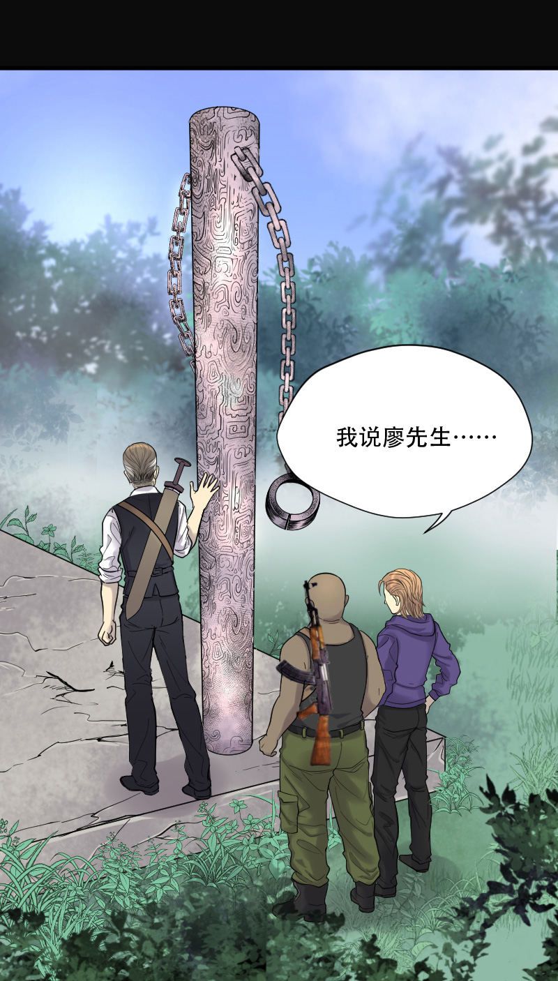 第110话19