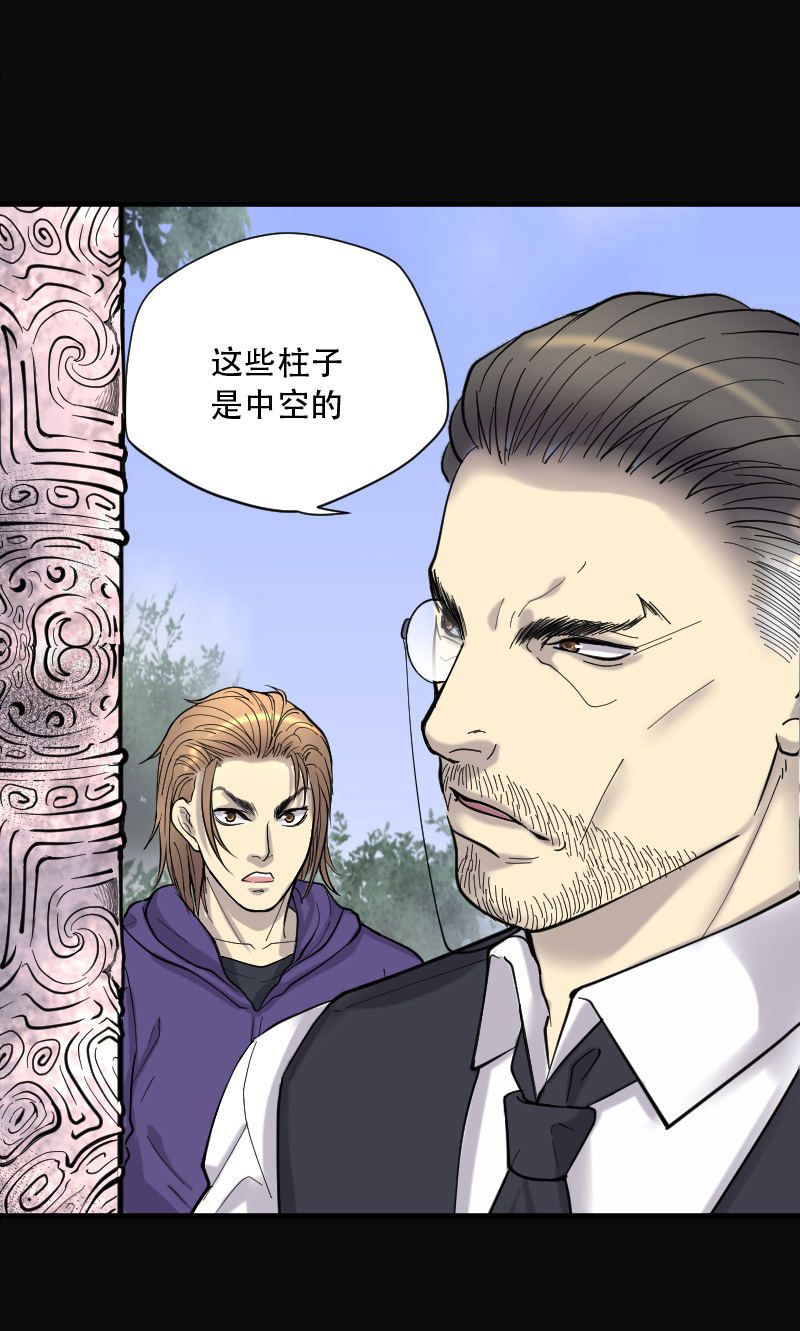 第110话22