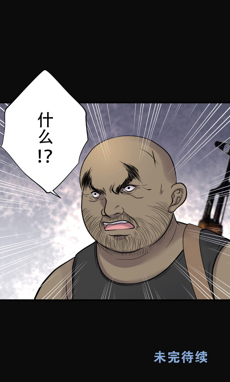 第110话23