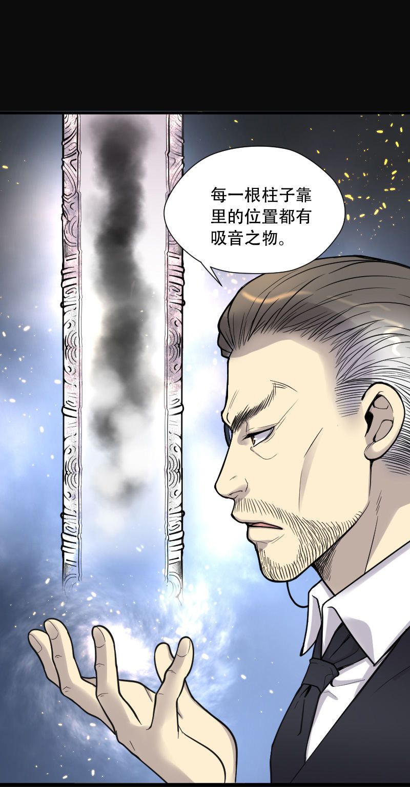 第111话13