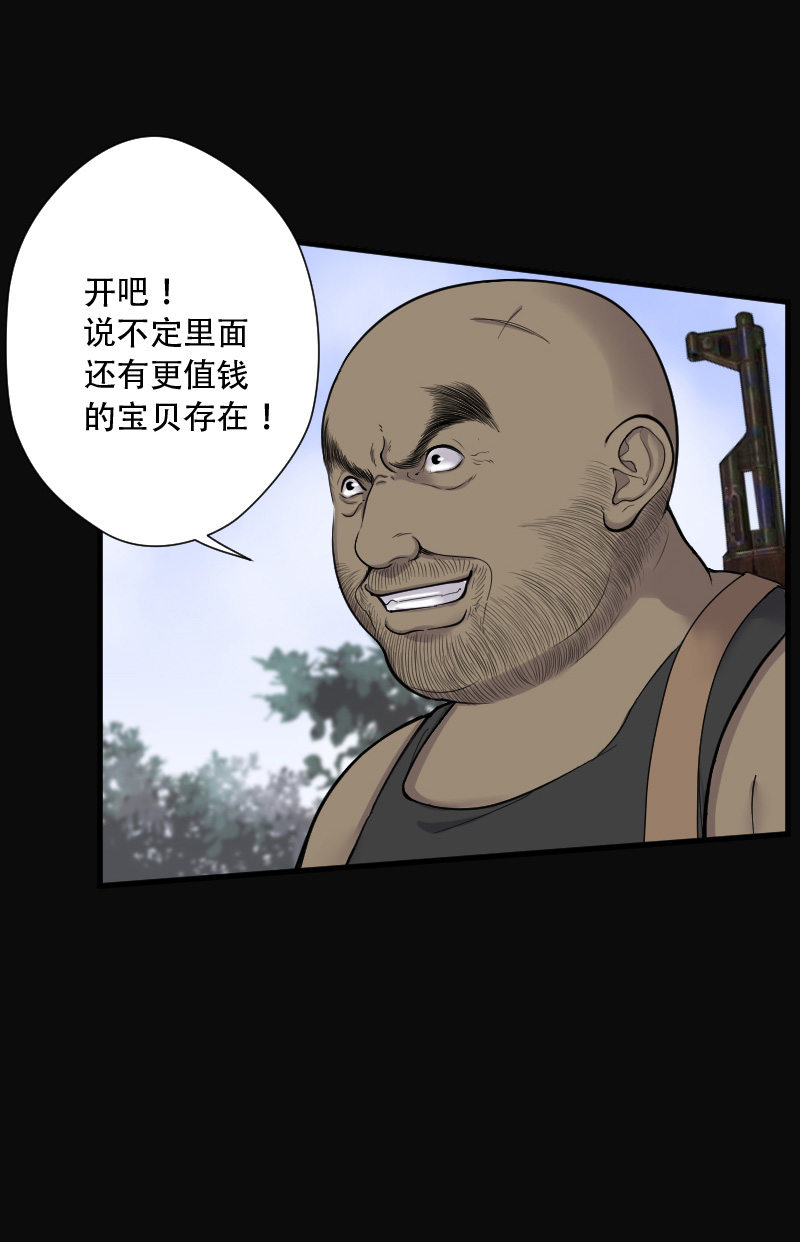 第111话15