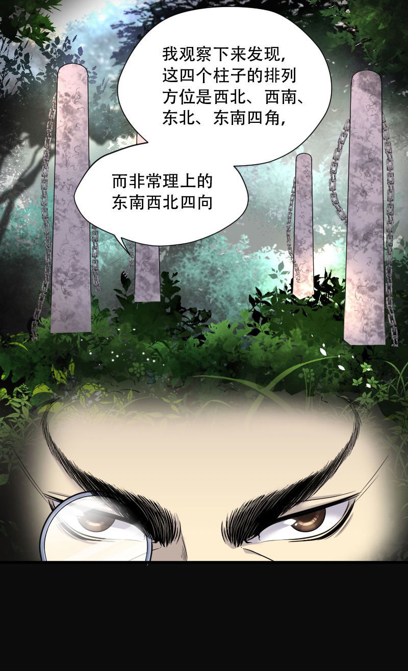 第112话13
