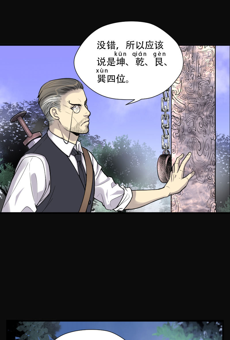 第112话15