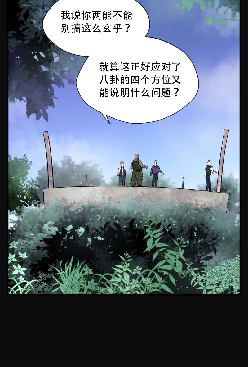 第112话16