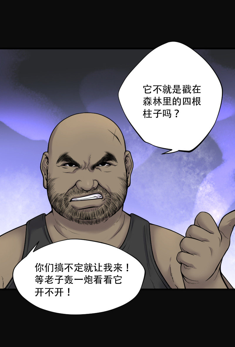 第112话17