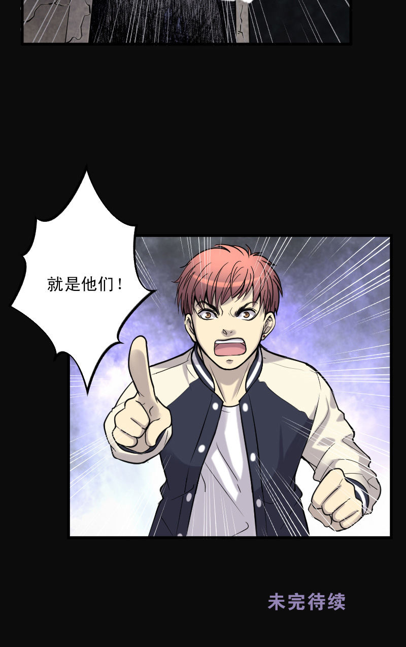 第113话19