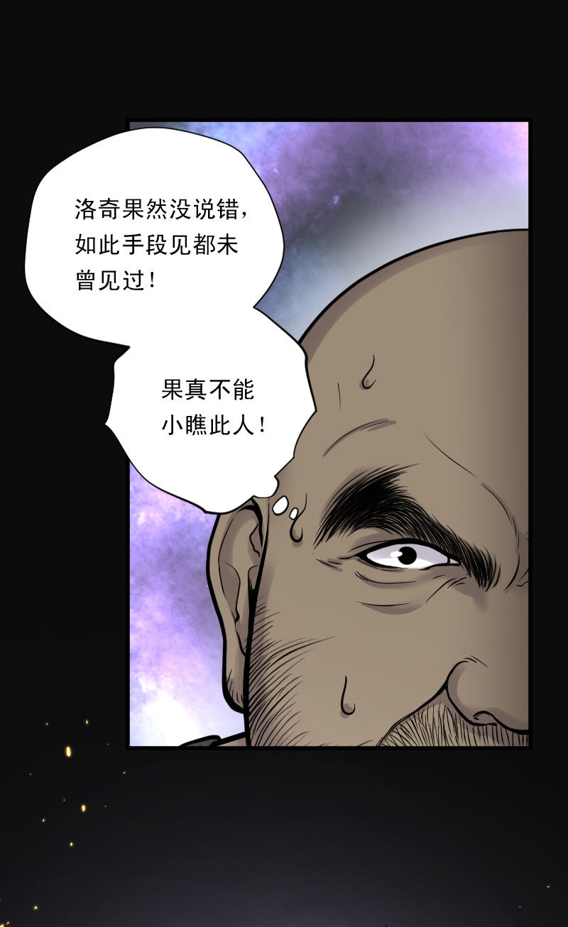 第113话6