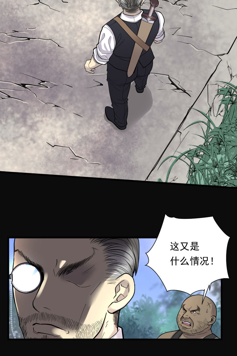 第114话14
