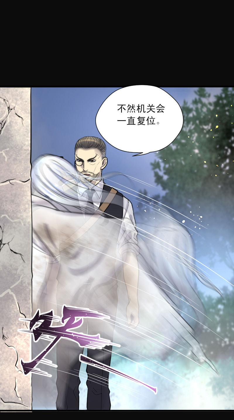 第114话22