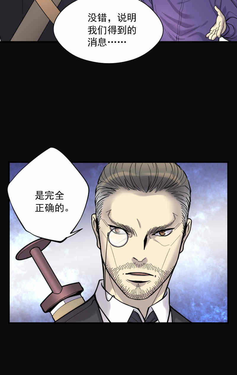 第115话10