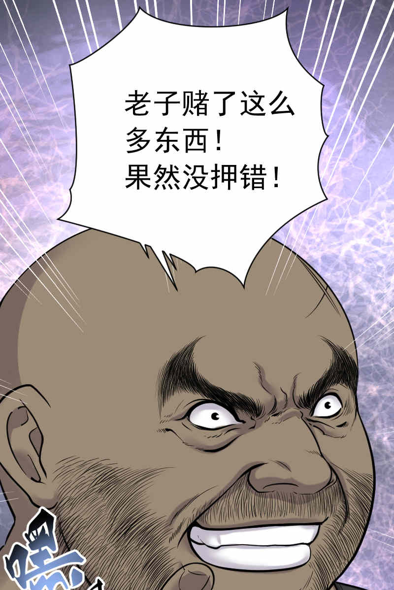 第115话12