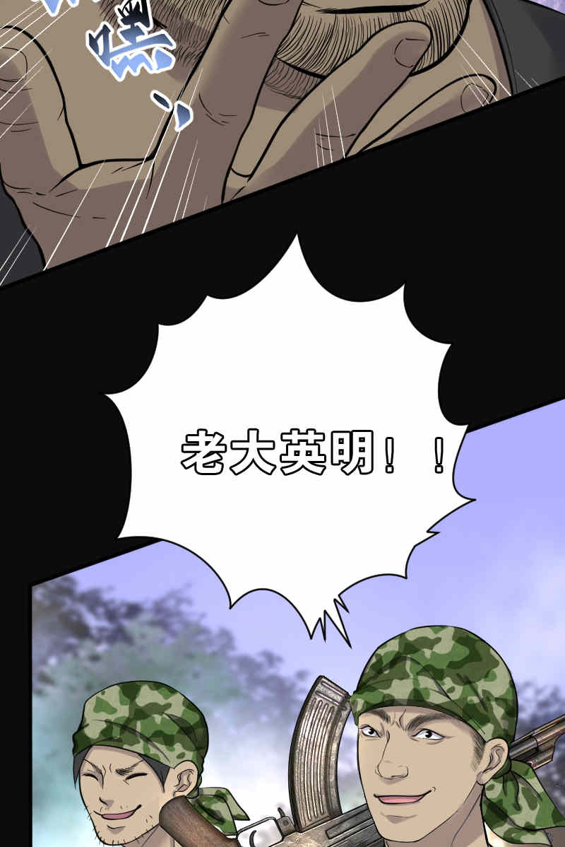 第115话13