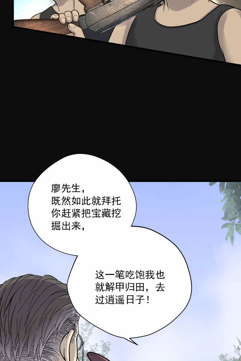 第115话14