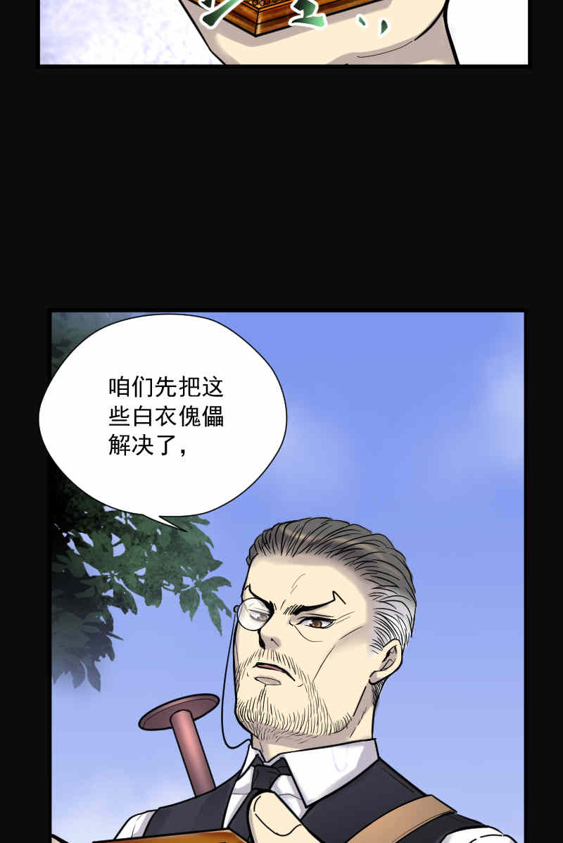 第115话16