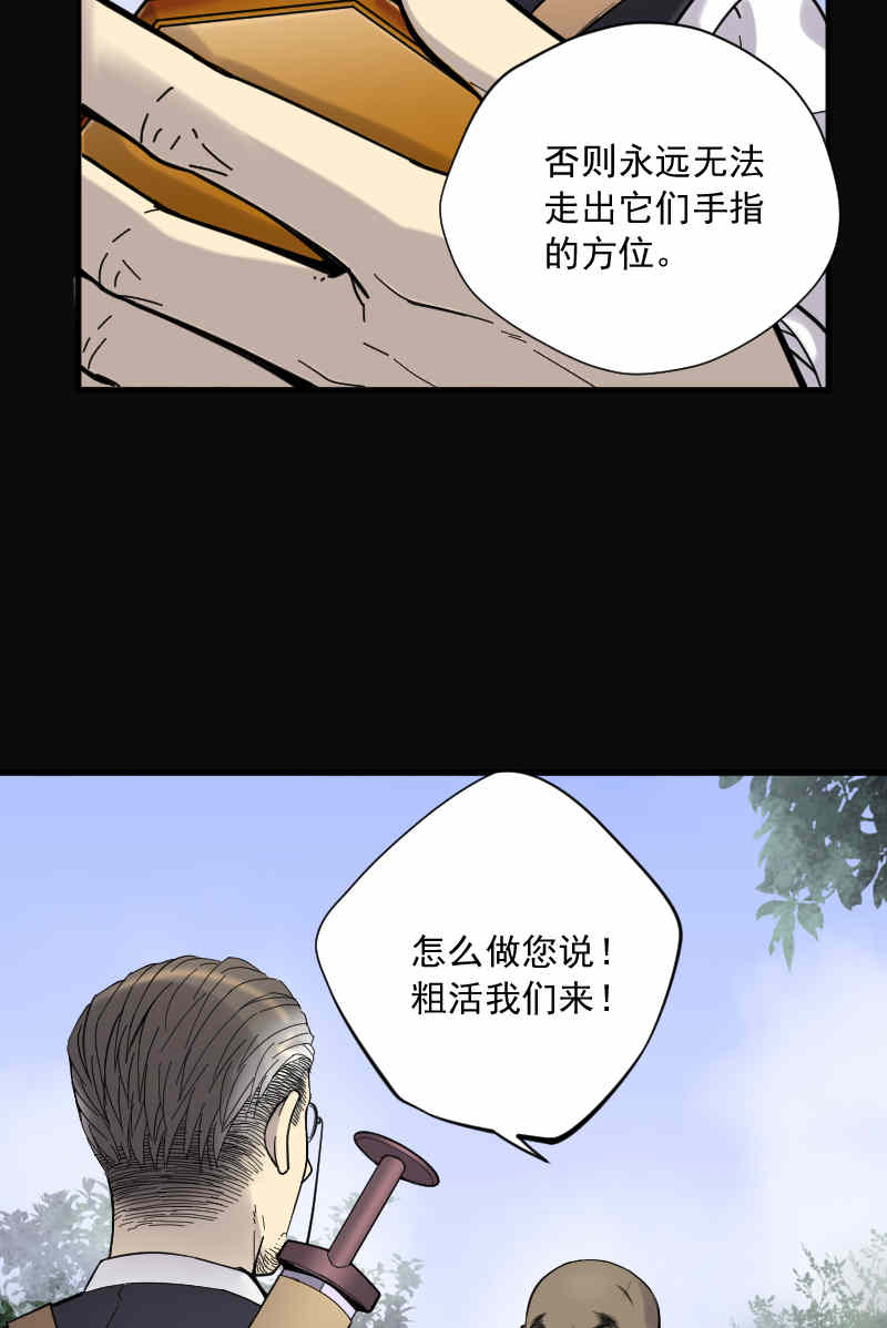 第115话17