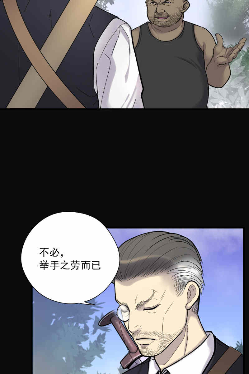 第115话18