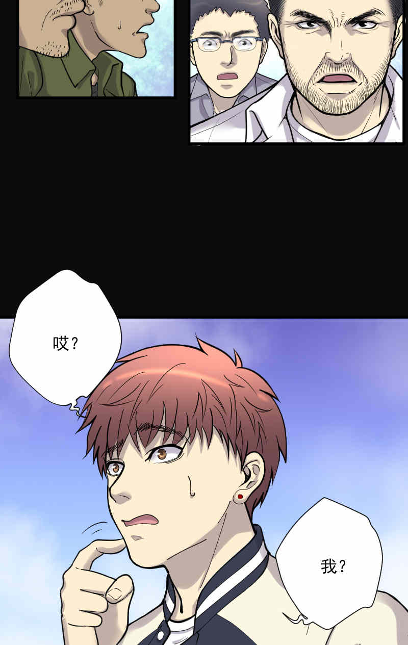 第115话5