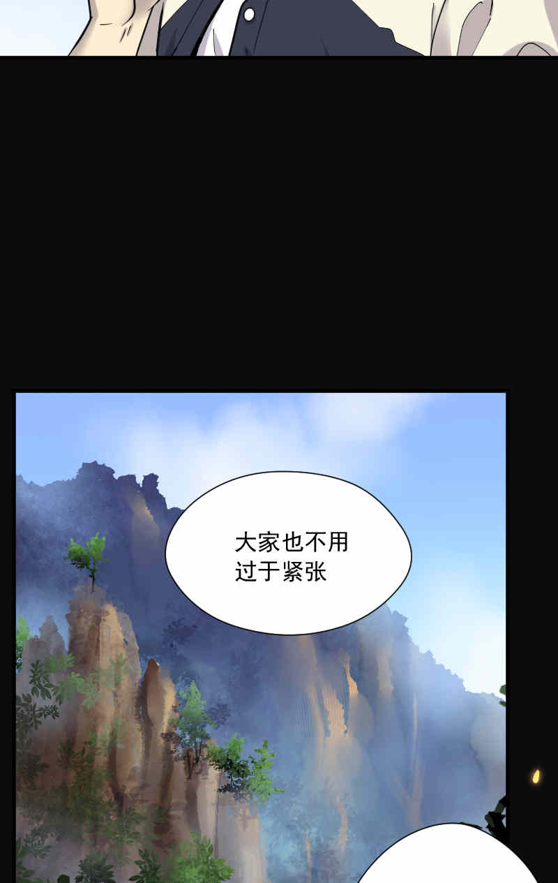 第115话6