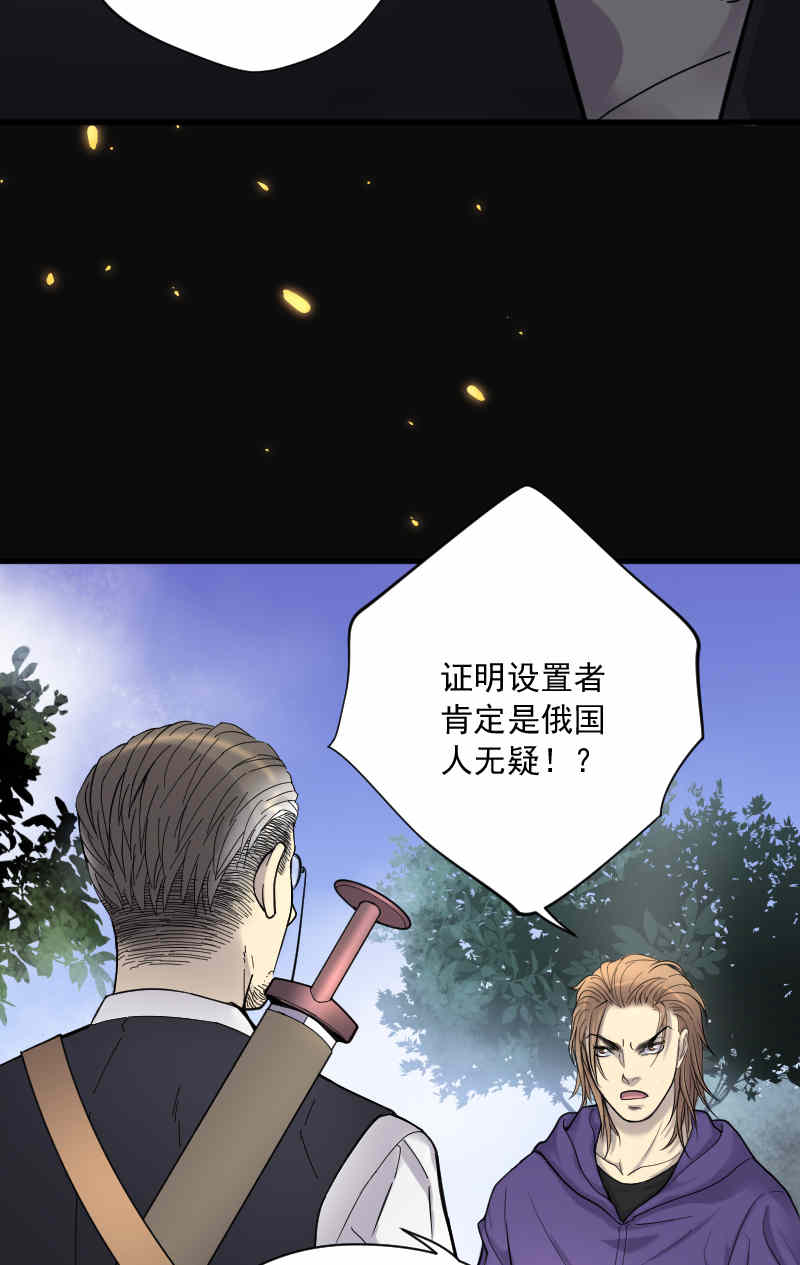 第115话9