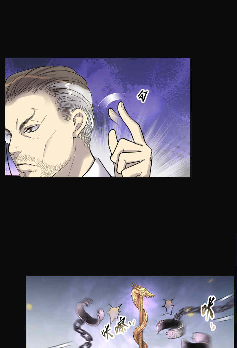 第116话12