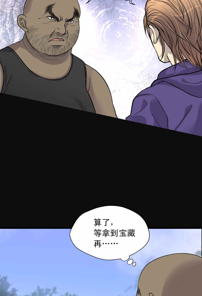 第116话17