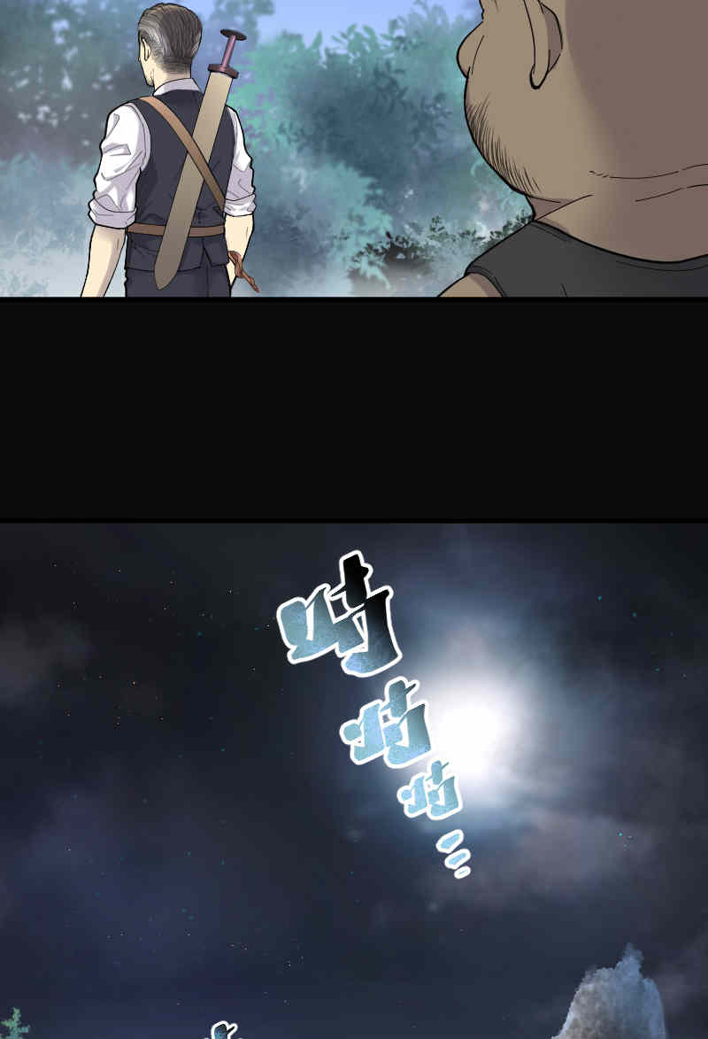 第116话18