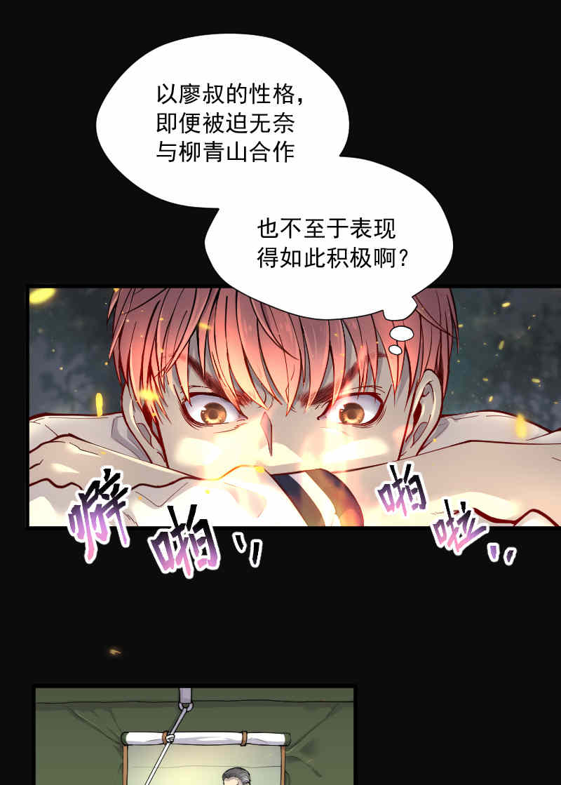 第117话0