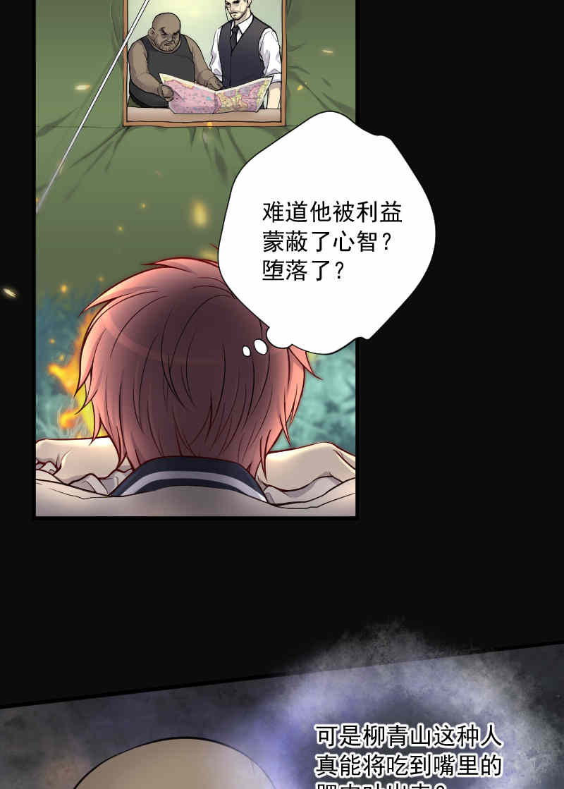 第117话1