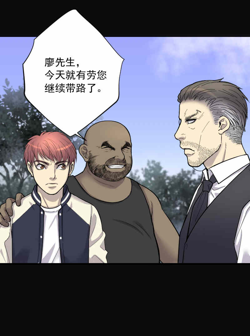 第117话10