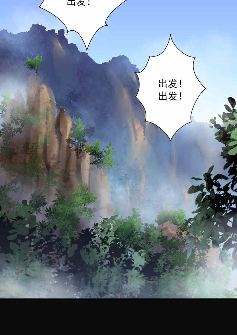 第117话14