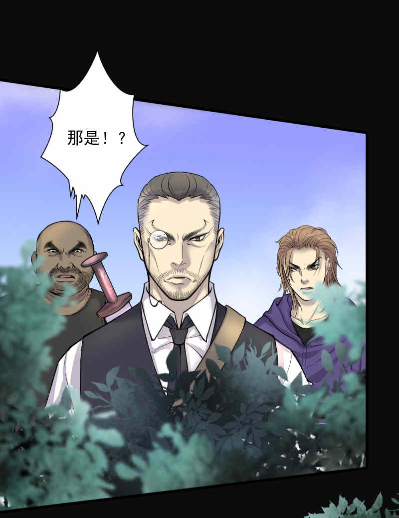 第117话18