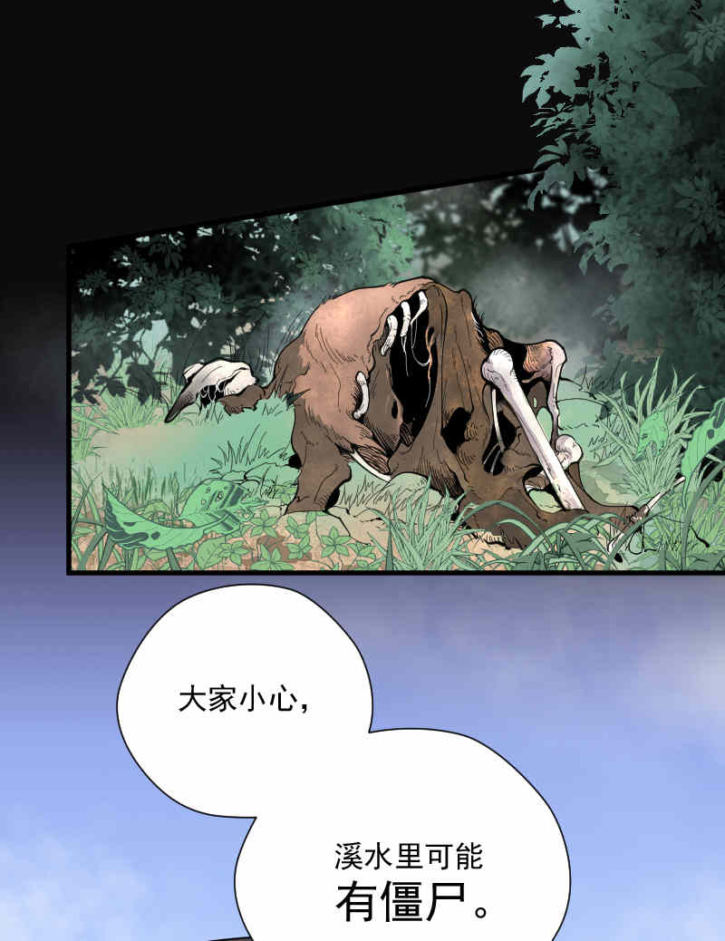 第117话19