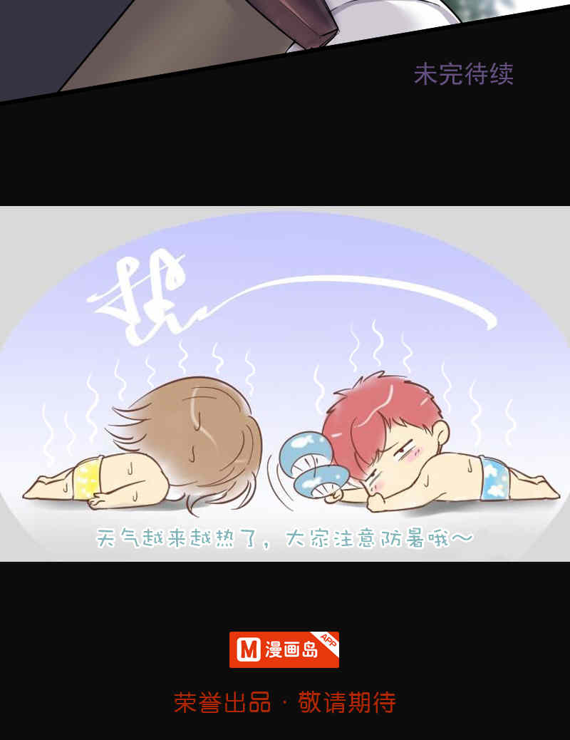 第117话21