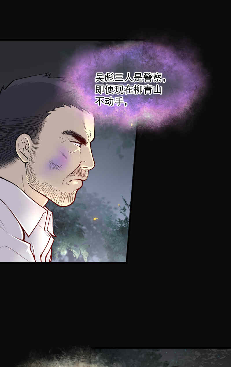 第117话4