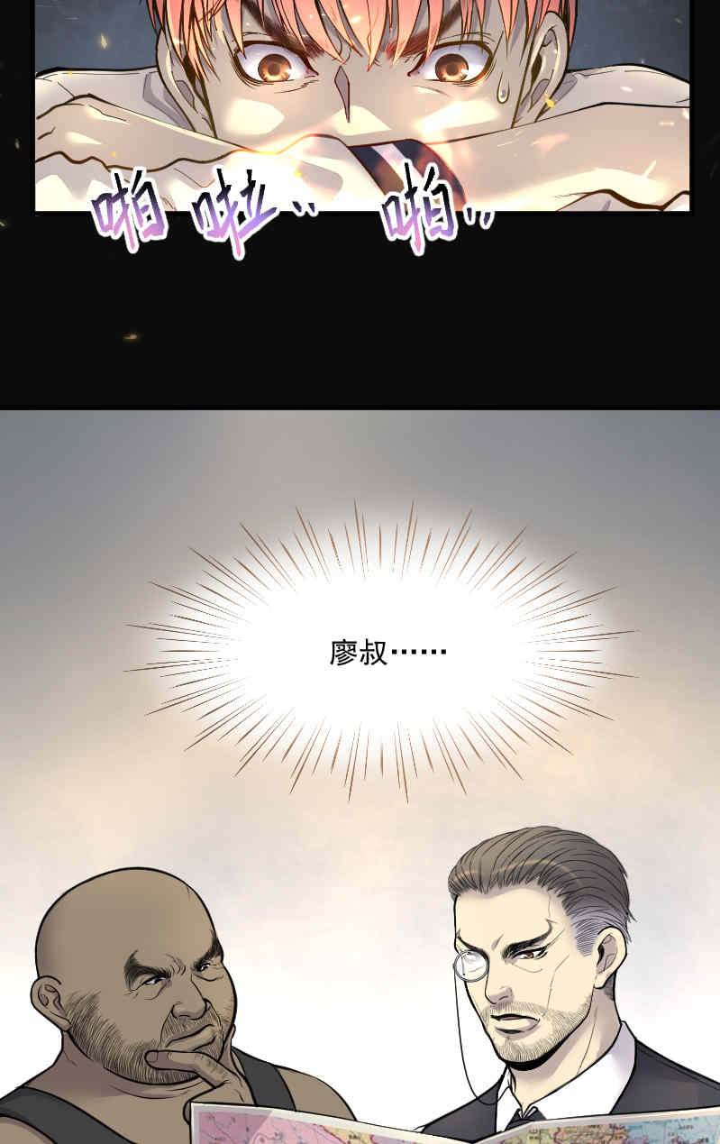 第117话6