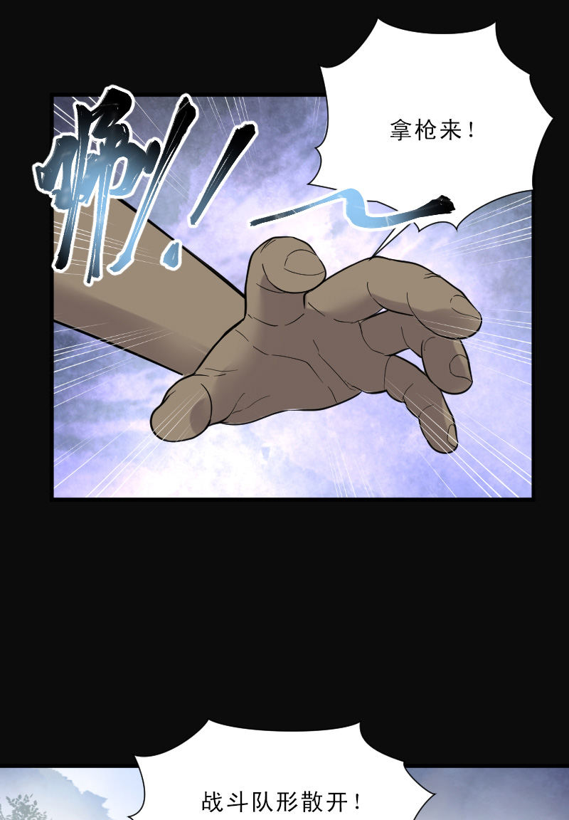 第118话10