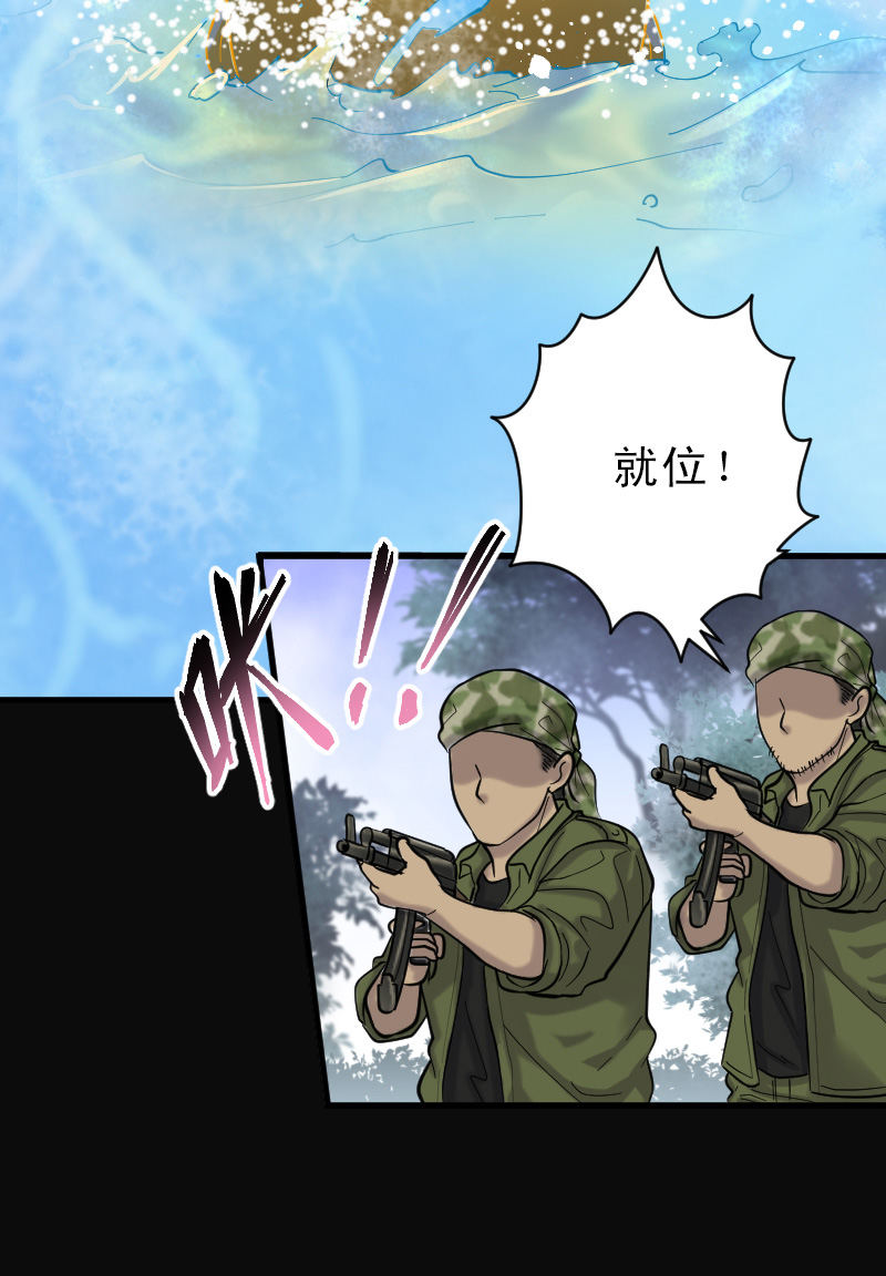 第118话12