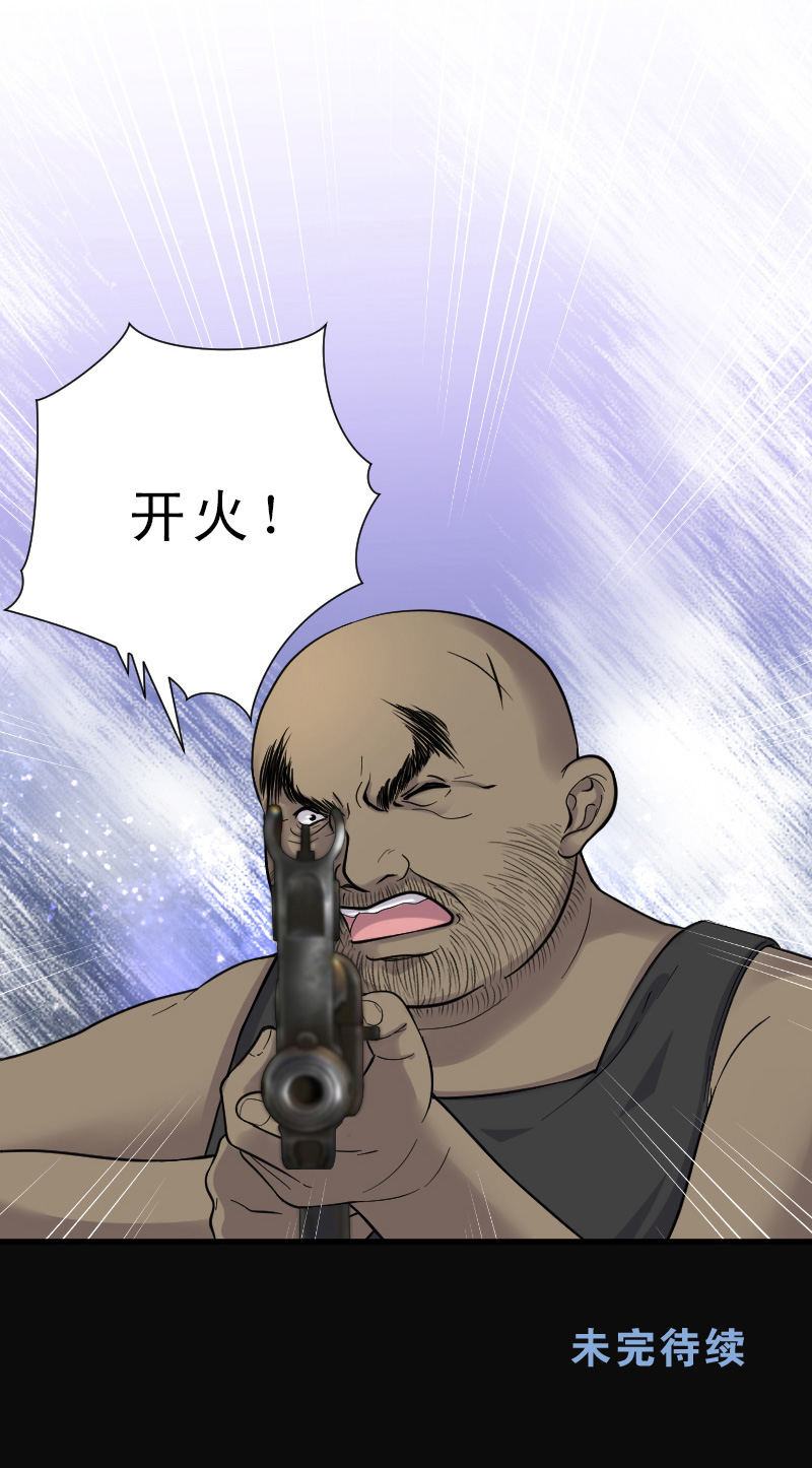 第118话16