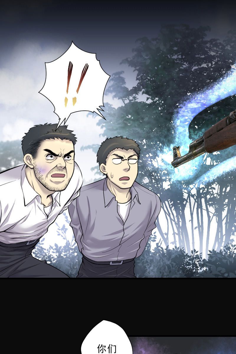 第120话10