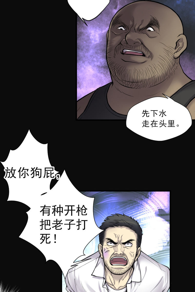 第120话11